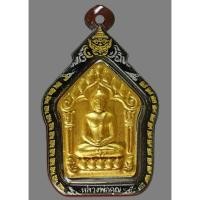 ราคา พระขุนแผน พรายกุมารพิมพ์ใหญ่ กรรมการพิเศษผงพรายกุมารหลวงปู่ทิม ทาทอง ทันหลวงพ่อคูณ2557 กล่องเดิมองค์ที่ ๑ เลี่ยมพร้อมใช้ (24613853306)