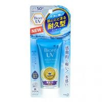 ราคา Biore UV Aqua Rich Whitening Essence SPF50+/PA+++ ขนาด 50 กรัม (ล้อตหิ้วญี่ปุ่น) (22954424)