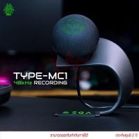 ราคา ไมโครโฟน EGA TYPE MC1 48Khz Streaming Microphone USB Gaming ไมโครโฟนเล่นเกม Mic ไมค์เกมมิ่ง สำหรับสตรีมมิ่ง อัดเสียง (13603446674)