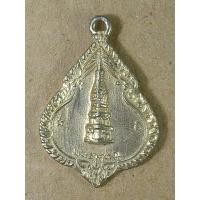 ราคา เหรียญพระธาตุเรณู หลังพระประจำวันพุธ วัดธาตุเรณู นครพนม (44451172390)