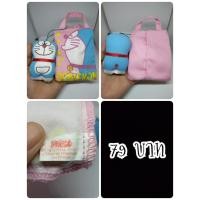 ราคา Doraemon#โดราเอม่อน#โดราเอมอน#โดเรม่อน#โดเรมอน#ใส่ทิชชู่#กระเป๋า#งานญี่ปุ่นมือสอง (29479053620)