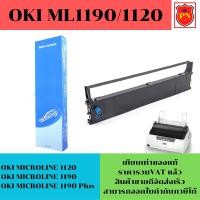ราคา ตลับผ้าหมึก Ribbon OKI 1120/1190 (เทียบเท่าราคาพิเศษ) สำหรับเครื่อง OKI ML-1120/1190 (3735602365)