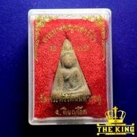 ราคา พระนางพญา วัดพระศรีรัตนมหาธาตุ จ.พิษณุโลก ปี2537 พระกรุเก่าบรรจุกล่อง (กล่องเดิมจากวัด) (41515307973)