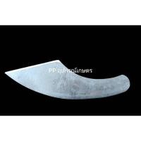 ราคา ใบหางเสือบังคับเรือsps (21686373602)