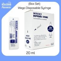 ราคา New Box !! ไซริงค์ Syringe WEGO หลอดฉีดยา 3ml 5ml 10ml 20ml 50ml ล้างจมูก ป้อนยา ไซริ้ง เป็นมิตร Penmitr (26729132610)