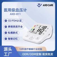 ราคา เครื่องวัดความดันโลหิตแบบแขนอิเล็กทรอนิกส์เกรดทางการแพทย์เครื่องวัดความดันโลหิตเครื่องวัดความดันโลหิตในครัวเรือนแบบพกพา (24547217279)