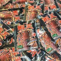 ราคา หัวเชื้อตกกุ้ง-ตกปลา จากประเทศไต้หวัน (6716938588)