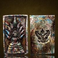 ราคา พระสมเด็จพิมพ์นาคปรกหลังครุฑเนื้อผง (44161277852)