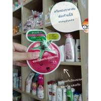 ราคา (แท้) Smooto TOMATO GLUTA AURA SLEEPING MASK ซอง 10 มล. (480134292)