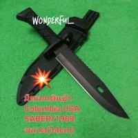 ราคา มีดเดินป่ามีดพกเดินป่า มีด Columbia USA SABER/1968A ขนาด(34cm) (26669096519)