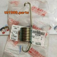 ราคา 90506-32812 สปริงขาตั้งกลาง GRAND FILANO , GRAND FILANO HYBRID , GRAND FILANO HYBRID CONNECTED อะไหล่แท้ YAMAHA (9388944261)