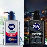 ราคา ▣ Men's Facial Cleanser Oil Control Anti- Acne Blackhead Removal Charcoal Face Wash For Stu (26172155957)