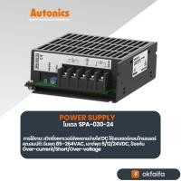 ราคา AUTONICS Switched Mode Power Supply (41867052040)