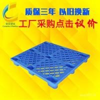 ราคา รถยกโลจิสติกส์ถาดพาเลทเก้าขา1210คณะกรรมการบัตรคลังสินค้าความชื้นหลักฐานชั้นวางพลาสติกแพลตฟอร์มตาราง TYSG (53701580751)