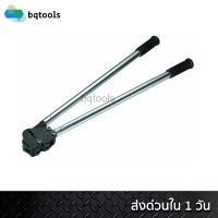 ราคา YBICO คีมย้ำกิ๊บเหล็กพืด คีมมัดเหล็กพืด (Manual sealer steel strapping) ขนาด 1.1/4" รุ่น C3193 งานหนักพิเศษ (ไต้หวันแท้) (9269795850)