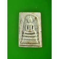 ราคา พระสมเด็จหลวงตามหาบัว ยุคต้น พิมพ์ใหญ่บางขุนพรหม ธปท.ปี45 เนื้อเทาหายากสวยกริ๊ปกล่องเดิม แท้ทันหลวงตาพุทธคุณเมตตามหานิยม (11027393730)