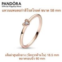 ราคา Pandora แท้ 100% แหวน Rose Heart 14k rose gold-plated ring with clear cubic zircon (23660249420)