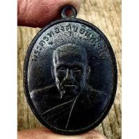 ราคา หลวงพ่อทองศุข พระเครื่อง จี้พระ เหรียญ ของสะสม เครื่องราง สร้อย (25993400728)