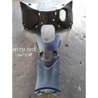 ราคา คอนโซนกลางเวฟ 125 ไอ 2012 ปลาวาฬ (2723172199)