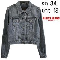 ราคา Guess Jeans ครอปยีนส์ ป้ายหนัง หายากมาก ลายผ้าชัดมาก สวยเท่สุด ๆ มีกระเป๋าอก ผ้านุ่มใส่สบาย พร้อมส่ง ไม่ต้องรอ (40203354566)