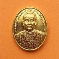 ราคา รัชกาลที่ 3 ที่ระลึกเปิดอาคารเฉลิมพระเกียรติ ร.9 โรงพยาบาลพระนั่งเกล้า พศ 2536 เหรียญชุบทอง สูง 2.5 เซน (18578690047)