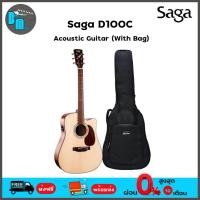 ราคา Saga D-100C Dreadnought Cutaway Acoustic Guitar (With Bag) กีต้าร์โปร่งไฟฟ้า พร้อมกระเป๋า (15998682314)