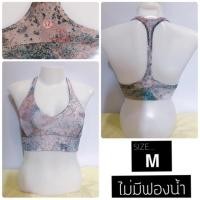ราคา Sport bra Lululemon (1339094488)