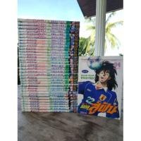 ราคา ยิงประตูสู่ฝัน ครบจบสภาพเช่า (5637940315)