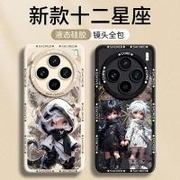 ราคา สิบสองราศีเหมาะสําหรับ Vivox200 โทรศัพท์มือถือกรณี Vivo ใหม่ X200pro ป้องกัน X100 รวมทุกอย่าง Pro S Anti-fall Ultra กรณี X70 ซิลิโคน X80 ด้านหลัง T Wei Mini Wo ชุดผู้หญิง (28033101157)