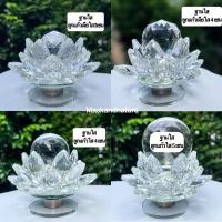 ราคา ฐานดอกบัวคริสตัลขนาด9เซนใส่เทียนหรือลูกแก้ว(ไซส์S) (415035030)