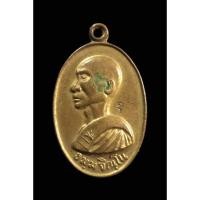 ราคา เหรียญหันข้าง 7รอบ หลวงปู่ม่น วัดเนินตามาก ชลบุรี ปี2537 (20305173158)