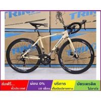 ราคา TRINX TEMPO 2.1(ส่งฟรี+ผ่อน0%) จักรยานเสือหมอบล้อ 700C เกียร์ SHIMANO 14 สปีด ดิสก์เบรค เฟรมอลูมิเนียม (14153862667)