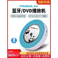 ราคา Panda cd-66 เครื่องเล่นซีดีแบบพกพาเครื่องเล่นอัลบั้ม Disc CD DVD Desktop Wall-Mounted Music CD Player (53150092643)