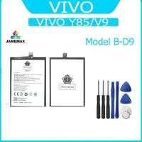 ราคา JAMEMAX แบตเตอรี่ VIVO Y85/V9 Battery Model B-D9 ฟรีชุดไขควง hot!!! (17094864394)
