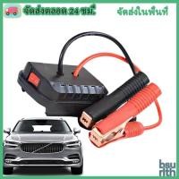 ราคา แบตเตอรี่รถ Jump Starter ปลอดภัยแบบพกพาอะแดปเตอร์แปลง Auto Jump Starter ยานยนต์แบตเตอรี่ Booster Inverter bsurlth (41308539205)