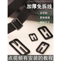 ราคา หนากระเป๋านักเรียนปรับหัวเข็มขัดเด็ก-แม่หัวเข็มขัดหัวเข็มขัดญี่ปุ่น-รูปหัวเข็มขัดไนลอนพลาสติกหัวเข็มขัดกระเป๋านักเรียนสายคล้องแหวนหัวเข็มขัดอุปก11.25 (57752073574)