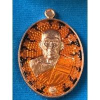 ราคา เหรียญรุ่นพยัคฆ์ชนะจน หลวงพ่อพัฒน์ วัดห้วยด้วน รับประกันพระแท้ (5188720749)