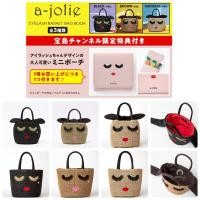 ราคา ของแท้มาพร้อมกล่องค่ะ พร้อมส่ง A-Jolie EYELASH BASKET ของแท้จาก Japan ajolie a jolie (11213979892)