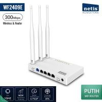 ราคา NETIS WF2409E 300Mbps เราเตอร์ไร้สายอัจฉริยะ – เสาอากาศ 3 เสา (43172699101)
