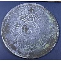 ราคา เงินโบราณ สมัย ร.4 ตราพระมหามงกุฏ-ช้างในพระแสงจักร เก่าๆ ขลังๆ ตามกาลเวลา (9855246859)
