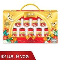 ราคา แบรนด์ ชุดของขวัญ เครื่องดื่มรังนกแท้สำเร็จรูป สูตรไซลิทอล ขนาด 42 มล. แพ็ค 9 ขวด