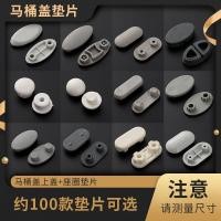 ราคา ฝาชักโครก เบาะรองนั่งปะเก็นสมาร์ทห้องน้ําปกแผ่นเท้าปะเก็นพลาสติกยางปะเก็นซิลิโคนไม่เงียบ ทําให้หมาด ๆ 9.5 (41318661368)