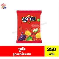ราคา Sugus ซูกัส ลูกอมกลิ่นผลไม้รวม ขนาด 250 กรัม (52252201723)