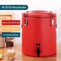 ราคา กระเป๋าเก็บความเย็นแบบมีฉนวน ใช้ในเชิงพาณิชย์ ยาวพิเศษ ข้าว กระเป๋าเก็บความเย็นแบบมีฉนวน ชา นมถั่วเหลือง ถังชานม N (40603458489)