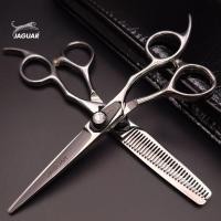 ราคา ถูก/แท้ Jaguar 1คู่ กรรไกรตัดผมจากัวร์ ขนาด 6 นิ้ว (42305621881)