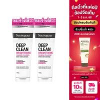 ราคา [แพ็คคู่] นูโทรจีนา ดีพคลีนไบรท์เทนนิ่งโฟมมิ่งคลีนเซอร์ 100ก x2 Neutrogena DeepClean Brightening FoamingCleanser 100g x2 (6489121051)