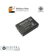 ราคา แบตเตอรี่ กล้อง Canon LP-E17 (4948511545)