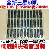 ราคา Samsung ยี่ห้อใหม่ UA46D6600WJ UA55D6600WJ/ES7000J/8,000J ลําโพงลําโพง (43074481237)