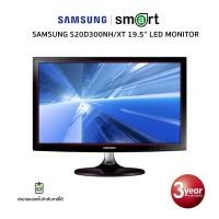 ราคา SAMSUNG S20D300NH/XT 19.5'' LED MONITOR (179554475)