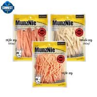 ราคา MUNZNIE ขนมขบเคี้ยวสำหรับสุนัข-แมว ปลาเส้นหมา ปลาเส้นแมว ขนาด 80 กรัม - (เส้นใหญ่-เส้นเล็ก) (21925673042)